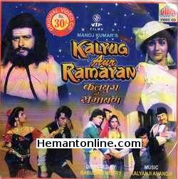Kalyug Aur Ramayan 1987 Manoj Kumar, Rajiv Goswami, Madhavi, Prem Chopra, Om Prakash, Bindu, Satish Shah, Parikshit Sahni, Huma Khan, Abhi Bhattacharya