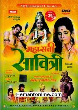Mahasati Savitri 1973