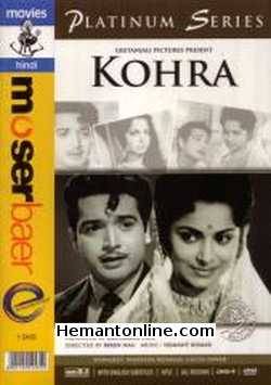 Kohra 1964 Biswajeet, Waheeda Rehman, Lalita Pawar, Madan Puri, Badri Prasad