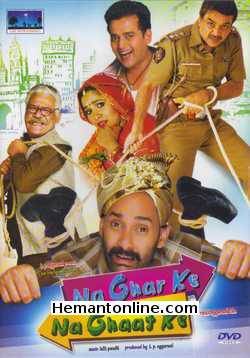 Na Ghar Ke Na Ghaat Ke 2010 Paresh Rawal, Om Puri, Neena Gupta, Ravi Kishan, Rahul Aggarwal, Narayani Shastri