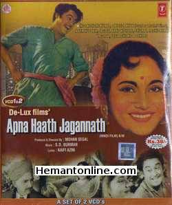 Apna Haath Jagannath 1960 Kishore Kumar, Sayeeda Khan, Nazir Hussain, Jagdev, Nand Kishore, Shivraj, Rashid Khan, V. Gopal, Leela Chitnis