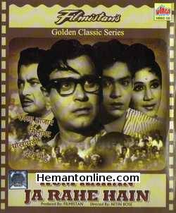 Hum Kahan Ja Rahe Hain 1966 Abhi Bhattacharya, Leela Mishra, Prakash, Neena, Nadira, Murad, Jagirdar, Jankidas