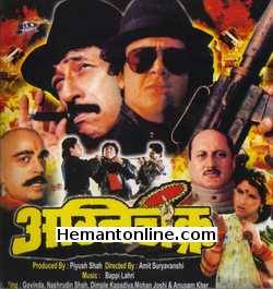 Agnichakra 1997 Govinda, Naseeruddin Shah, Dimple Kapadia, Mohan Joshi, Anupam Kher