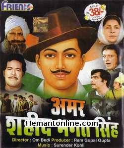 Amar Shaheed Bhagat Singh 1974 Som Dutt, Dara Singh, Rajni Bala