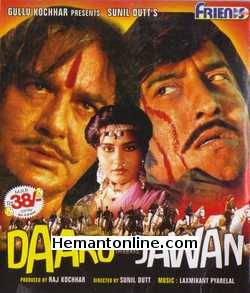 Daaku Aur Jawan 1978 Sunil Dutt, Vinod Khanna, Reena Roy, Ranjeet, Om Prakash, Asrani