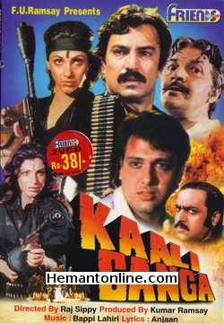 Kaali Ganga 1990 Dimple Kapadia, Govinda, Suresh Oberoi, Prem Chopra, Gulshan Grover