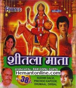 Sheetla Mata 1981 Satish Kaul, Sudhir Dalvi, Pinchoo Kapoor, Dhumal, Birbal, Rajni Bala, C. S. Dubey, Neera