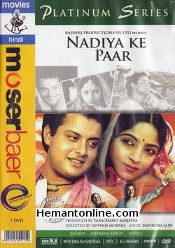 Nadiya Ke Paar 1982 Sachin, Sadhana Singh, Mitali, Inder Thakur, Savita Bajaj, Shiela, Leela Mishra, Ram Mohan, Soni