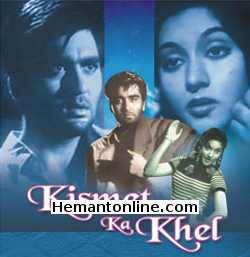 Kismat Ka Khel 1956