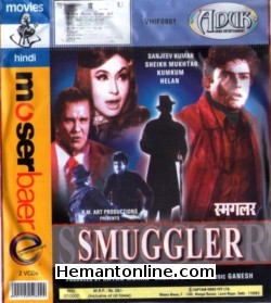 Smuggler 1967 Sanjeev Kumar, Sheikh Mukhtar, Kum Kum, Helen