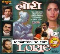 Lorie 1985 Farooque Shaikh, Shabana Azmi, Naseeruddin Shah, Swaroop Sampat