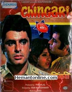 Chingari 1989 Sanjay Khan, Leena Chandravarkar, Pran, Shatrughan Sinha, Rehman