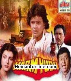 Karmyudh 1985 Mithun Chakraborty, Anita Raj, Pran, Amrish Puri