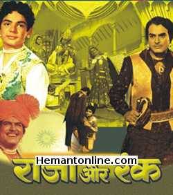 Raja Aur Runk 1968 Sanjeev Kumar, Master Mahesh, Ajit, Mukri, Mohan Choti, Kamal Kapoor, Nirupa Roy, Kum Kum, Nazima, Aruna Rai