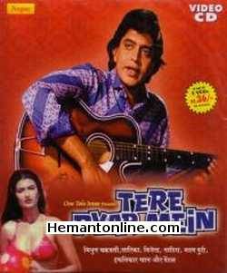 Tere Pyar Mein 1979 Mithun Chakraborty, Sarika, Vijayendra, Nadira, Madan Puri, Iftekhar, Paintal