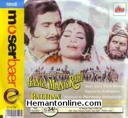 Ganga Maang Rahi Balidan 1981 Sohrab Modi, Dev Kumar, Heena Kausar, Abhi Bhattacharya, Tiwari, Kamal Kapoor