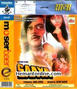 Saaya 1989 Shatrughan Sinha, Poonam Dhillon, Danny Denzongpa, Baby Tabassum