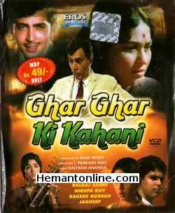 Ghar Ghar Ki Kahani 1971 Rakesh Roshan, Bharti, Balraj Sahni, Junior Mehmood, Nirupa Roy, Shashikala