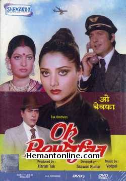 Oh Bewafa 1980 Rajendra Kumar, Yogita Bali, Anil Dhawan, Nazneed, Farida, Yusuf, T. P. Jain, Pinchoo Kapoor, Paintal