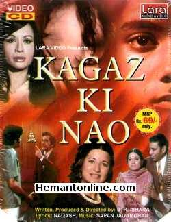 Kagaz Ki Nao 1975 Sarika, Raj Kiran, Pradeep Kumar, Helen, Aruna Irani, I. S. Johar, Reena Ghosh, Master Mithu