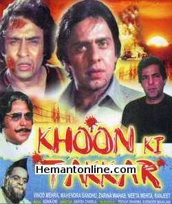 Khoon Ki Takkar 1981 Vinod Mehra, Mahendra Sandhu, Zarina Wahab, Neeta Mehta, Ranjeet