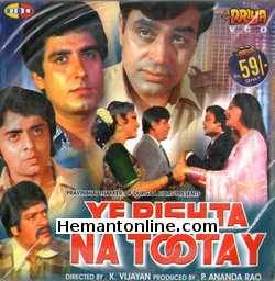 Yeh Rishta Na Toote 1981 Rajendra Kumar, Mala Sinha, Vinod Mehra, Bindiya Goswami, Raj Babbar