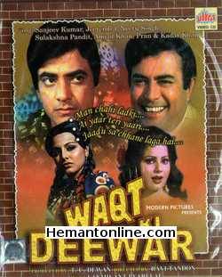 Waqt Ki Deewar 1981 Sanjeev Kumar, Jeetendra, Neetu Singh, Sulakshana Pandit, Amjad Khan, Pran, Kader Khan