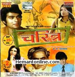 Charitra 1973