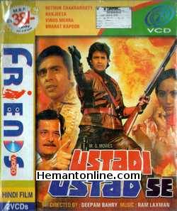 Ustadi Ustad Se 1982 Mithun Chakraborty, Ranjeeta, Vinod Mehra, Bharat Kapoor