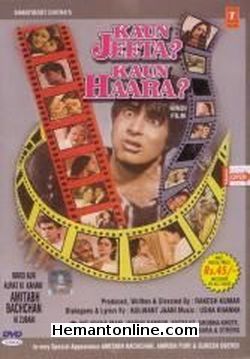 Kaun Jeeta Kaun Haara 1987 Aruna Irani, Madhu Kapoor, Satyajit, Shobha Khote, Roopesh Kumar, Pinchoo Kapoor, Leela Mishra, Amitabh Bachchan, Amrish Puri, Suresh Oberoi