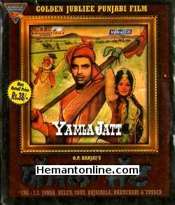 Yamla Jatt 1976 Punjabi I. S. Johar, Helen, Sonu, Rajnibala, Brahmchari, Sunder