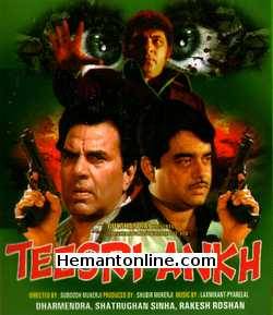 Teesri Aankh 1982 Dharmendra, Shatrughan Sinha, Rakesh Roshan, Amjad Khan