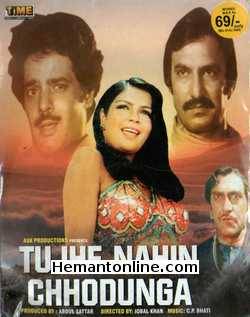 Tujhe Nahin Chhodunga 1991 Akbar Khan, Zeenat Aman, Suresh Oberoi, Jaikrish, Shekhar Suman, Swapna, Shafi Inamdar, Goga Kapoor, Sujeet Kumar, Amrish Puri