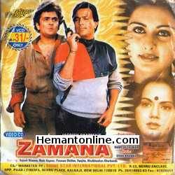Zamana 1985 Rajesh Khanna, Poonam Dhillon, Rishi Kapoor, Ranjita, Kulbhushan Kharbanda