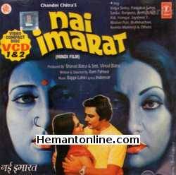 Nai Imarat 1981 Vidya Sinha, Parikshit Sahni, Sarika, Ranjeeta, Amrish Puri, A. K. Hangal, Jaishri T., Madan Puri, Brahmchari, Keshto Mukherjee