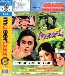 Mazaaq 1975 Vinod Mehra, Moushmi Chatterjee, Aruna Irani, Mehmood, Iftekhar, Bhagwan, Keshto Mukherjee, Paintal