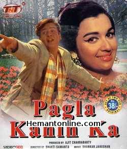 Pagla Kahin Ka 1970 Shammi Kapoor, Asha Parekh, Prem Chopra, Helen, Madhavi, Madhumati, K. Singh