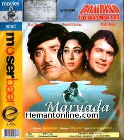 Maryada 1971 Mala Sinha, Raj Kumar, Rajesh Khanna, Pran, Rajinder Nath, Helen