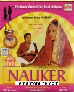 Nauker 1979 Sanjeev Kumar, Jaya Bhaduri, Mehmood, Yogita Bali, Lalita Pawar