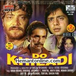 Do Khiladi 1976 Vinod Mehra, Zaheera, Jaishri T., Paintal, Anita Guha, Mohan Sherry, Shetty, Jugal Kishore, Tun Tun, Shashi Puri