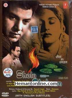 Shola Aur Shabnam 1961 Dharmendra, Tarla, Abhi Bhattacharya, M. Ranjan, Vijaylakshmi, Sulochana, Leela Mishra, Dhoomal