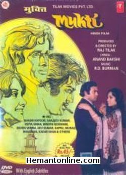 Mukti 1977 Shashi Kapoor, Sanjeev Kumar, Vidya Sinha, Bindiya Goswami, Deven Verma, A. K. Hangal
