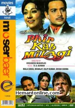 Phir Kab Milogi 1974 Biswajeet, Mala Sinha, Dilip Kumar, Deven Verma, Vijaya Chowdhury, Abhi Bhattacharya, Naaz, David, Bipin Gupta