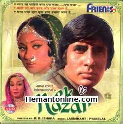 Ek Nazar 1972 Amitabh Bachchan, Jaya Bhaduri, Tarun Bose, Nadira