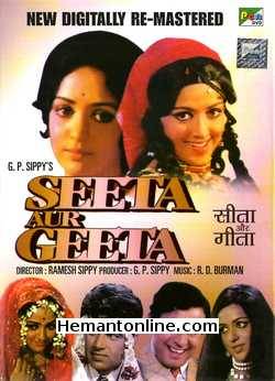 Seeta Aur Geeta 1972 Dharmendra, Sanjeev Kumar, Hema Malini, Asrani, Asit Sen, Manorama, Pratima Devi, Satyen Kappu, Kamal Kapoor