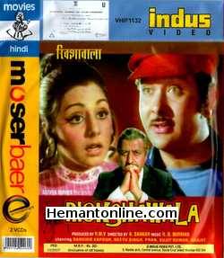 Rickshawala 1973 Randhir Kapoor, Neetu Singh, Pran, Sujit Kumar, Ranjit