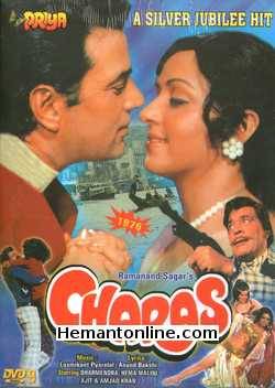 Charas 1976 Dharmendra, Hema Malini, Ajit, Amjad Khan, Aruna Irani, Keshto Mukherjee, Asrani, Sapru