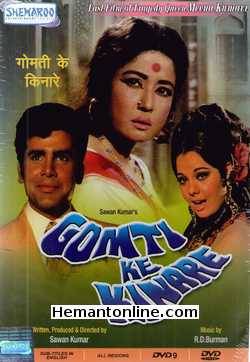 Gomti Ke Kinare 1972 Meena Kumari, Mumtaz, Sameer, Rehman, Helen