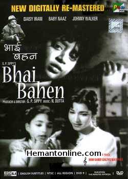 Bhai Bahen 1950 Daisy Irani, Baby Naaz, Nishi, Johny Walker, Rehman