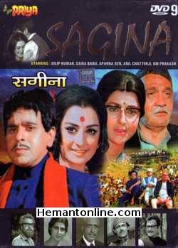 Sagina 1974 Dilip Kumar, Saira Banu, Aparna Sen, K. N. Singh, Om Prakash